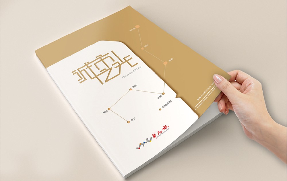 锦州新材料产品画册